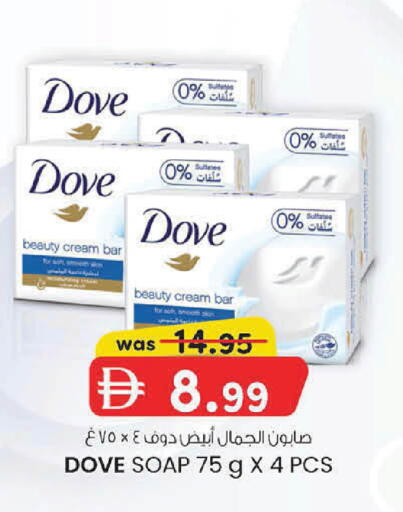 available at K.M Hypermarket in UAE - Sharjah / Ajman