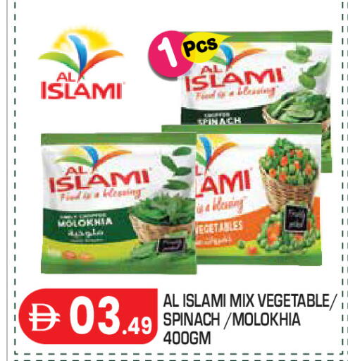 Spinach available at Baniyas Spike  in UAE - Abu Dhabi