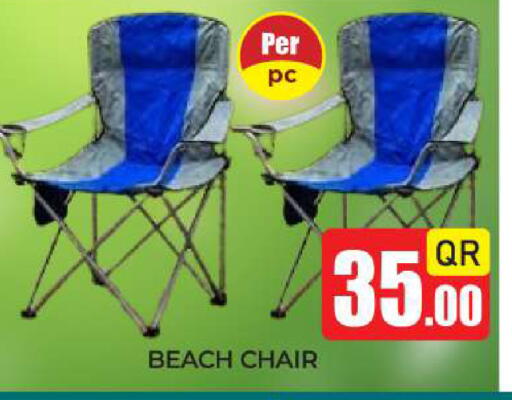 available at نيو ستوب اند شوب @فريج بن عمران in قطر - الدوحة