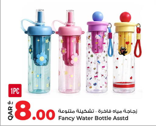 available at روابي هايبرماركت in قطر - الشمال