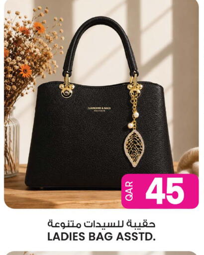 available at Ansar Gallery in Qatar - Al Shamal