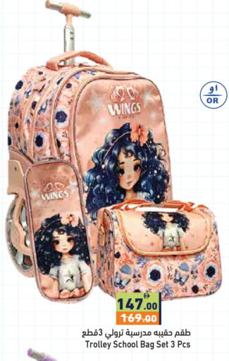 available at Aswaq Ramez in UAE - Dubai