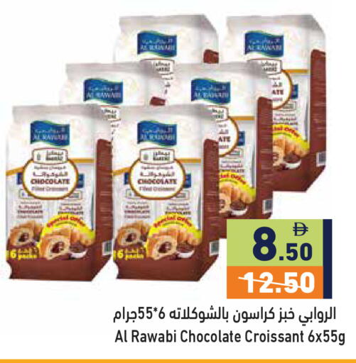 available at Aswaq Ramez in UAE - Dubai