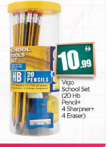 available at BIGmart in UAE - Dubai