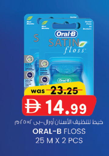 available at Al Safa in UAE - Abu Dhabi
