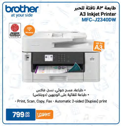 available at LuLu Hypermarket in Qatar - Al Rayyan