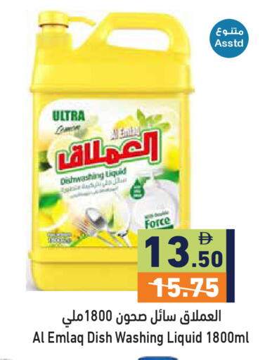 available at Aswaq Ramez in UAE - Ras al Khaimah