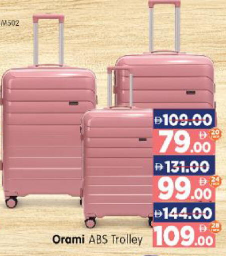 available at هايبر ماركت المدينة in الإمارات العربية المتحدة , الامارات - أبو ظبي