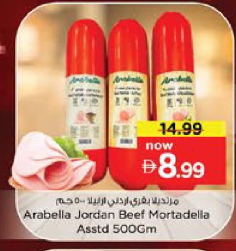 available at Nesto Hypermarket in UAE - Dubai