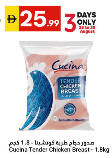 available at Grand Emirates Market in UAE - Abu Dhabi