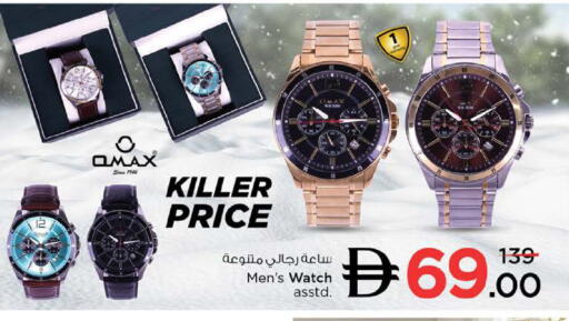 available at Nesto Hypermarket in UAE - Dubai