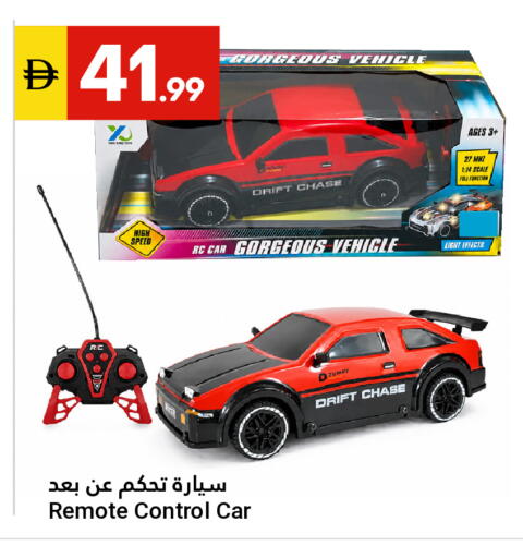available at Grand Emirates Market in UAE - Abu Dhabi