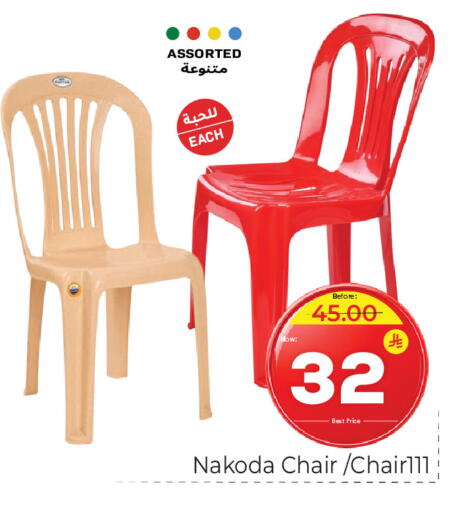 available at مكة هايبرماركت in مملكة العربية السعودية, السعودية, سعودية - جدة