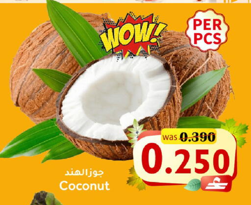 Coconut available at Al Qoot Hypermarket in Oman - Muscat