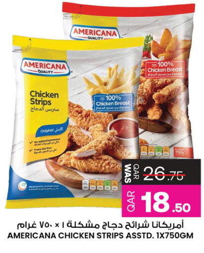 available at Ansar Gallery in Qatar - Al Wakra