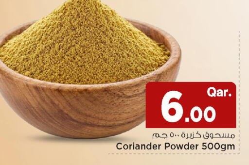 Coriander available at Mark & Save  in Qatar - Al Wakra