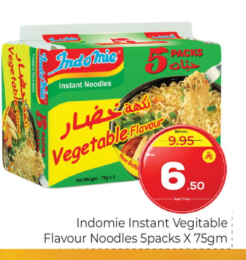 available at مكة هايبرماركت in مملكة العربية السعودية, السعودية, سعودية - الرياض