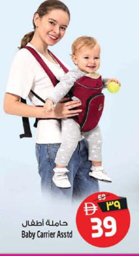 available at SAFARI HYPERMARKET  in UAE - Ras al Khaimah