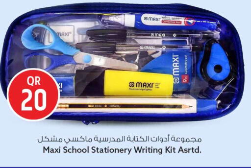 available at Safari Hypermarket in Qatar - Al Wakra