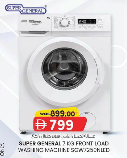 available at K.M Hypermarket in UAE - Sharjah / Ajman