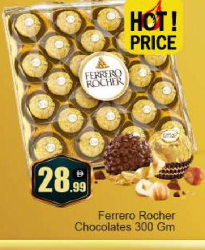 available at BIGmart in UAE - Dubai