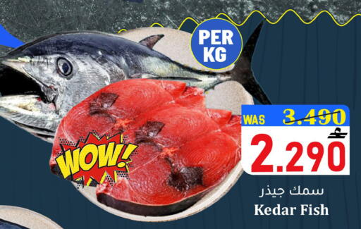 available at القوت هايبرماركت in عُمان - مسقط‎