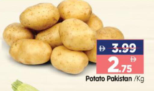 Potato from Pakistan available at هايبر ماركت المدينة in الإمارات العربية المتحدة , الامارات - أبو ظبي