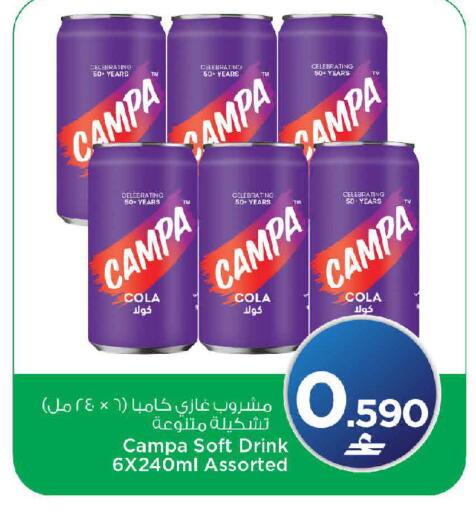 available at MARK & SAVE in Oman - Muscat