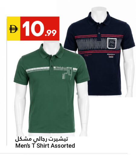 available at Grand Emirates Market in UAE - Abu Dhabi
