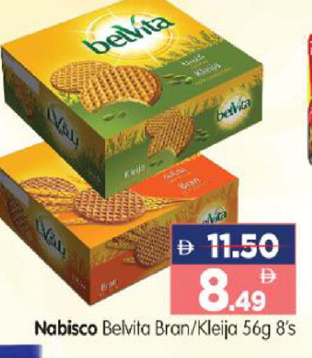 available at هايبر ماركت المدينة in الإمارات العربية المتحدة , الامارات - أبو ظبي