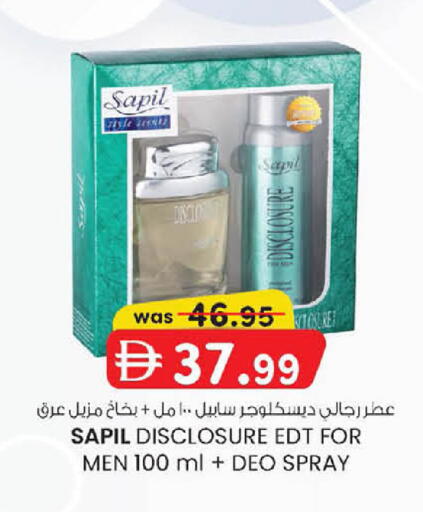available at Al Safa in UAE - Abu Dhabi