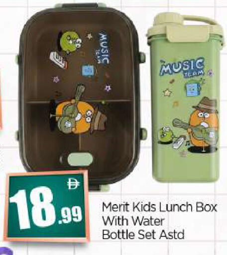 available at BIGmart in UAE - Dubai