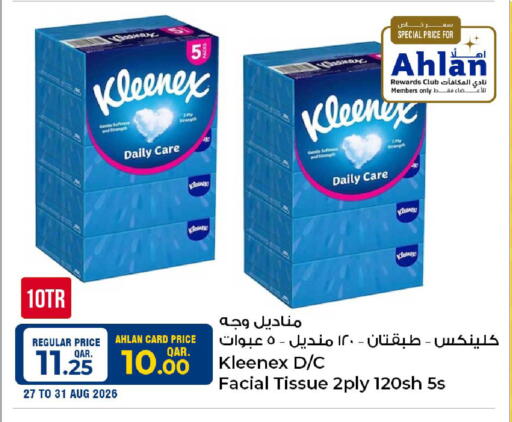 available at Rawabi Hypermarket in Qatar - Doha