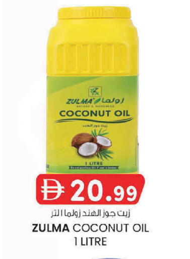 Coconut available at K.M Hypermarket in UAE - Sharjah / Ajman