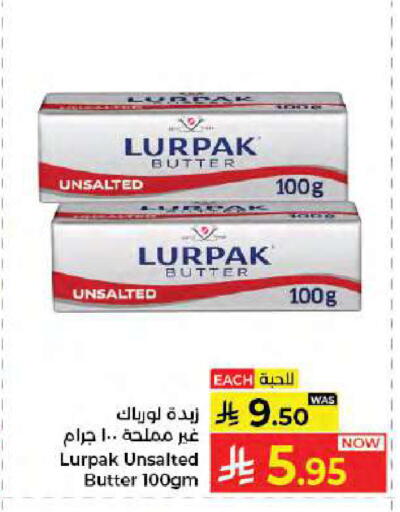 available at Kabayan Hypermarket in KSA, Saudi Arabia, Saudi - Jeddah