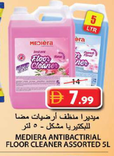 available at Grand Hyper Market in UAE - Sharjah / Ajman