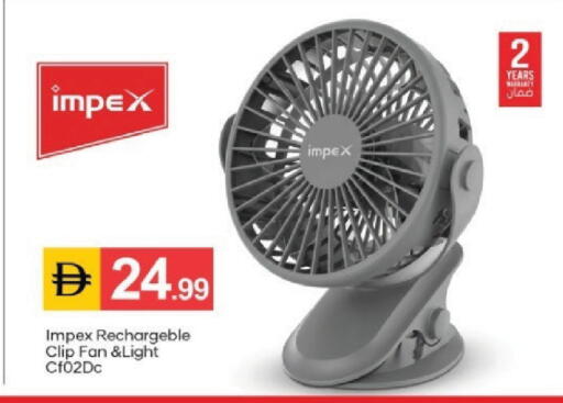 available at سوق طلال in الإمارات العربية المتحدة , الامارات - أبو ظبي