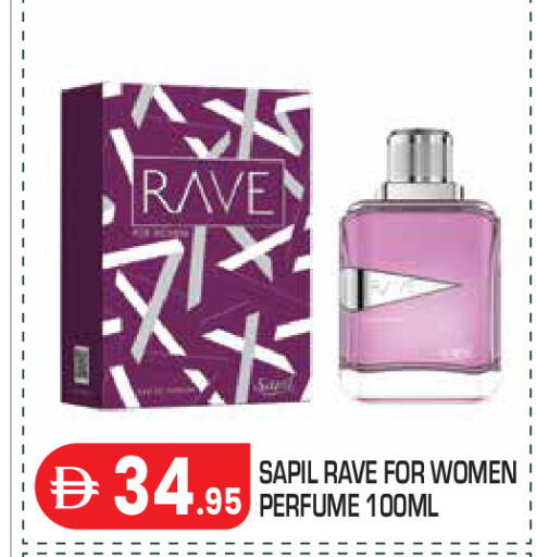 available at Baniyas Spike  in UAE - Abu Dhabi