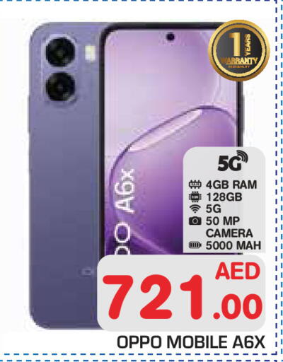 available at Baniyas Spike  in UAE - Abu Dhabi