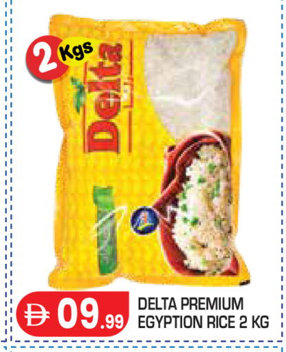 available at Baniyas Spike  in UAE - Abu Dhabi