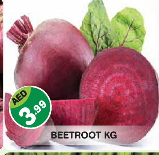 Beetroot available at Baniyas Spike  in UAE - Abu Dhabi