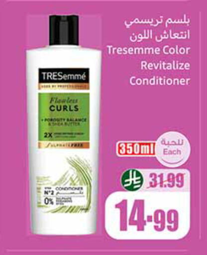 available at أسواق عبد الله العثيم in مملكة العربية السعودية, السعودية, سعودية - تبوك