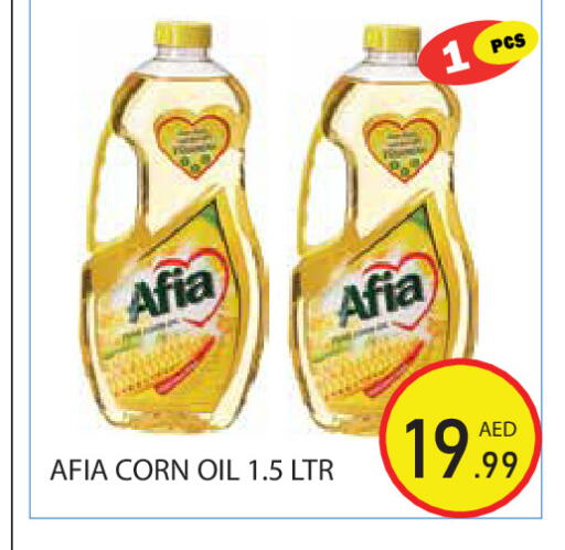 available at سنابل بني ياس in الإمارات العربية المتحدة , الامارات - رَأْس ٱلْخَيْمَة