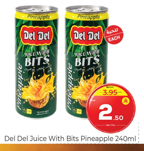 Pineapple available at مكة هايبرماركت in مملكة العربية السعودية, السعودية, سعودية - الرياض