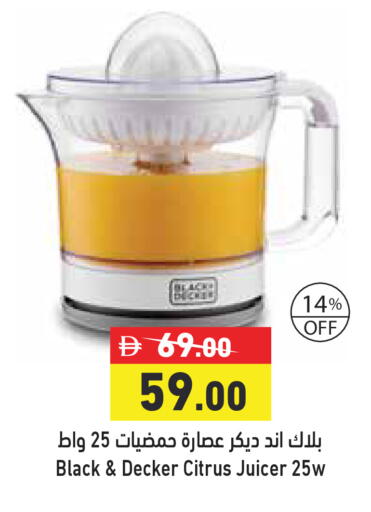available at أسواق رامز in الإمارات العربية المتحدة , الامارات - دبي