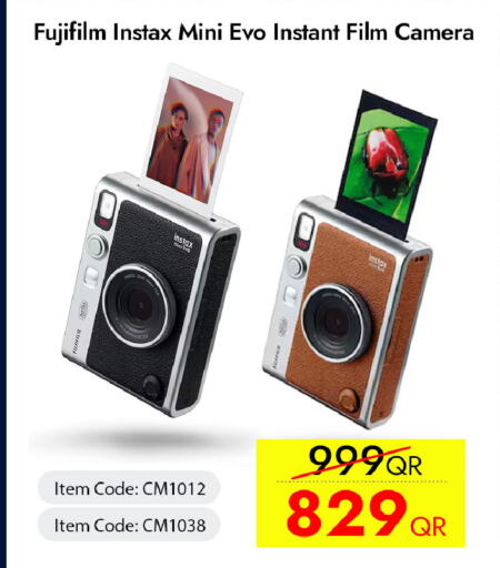 available at آي كونكت in قطر - الشحانية
