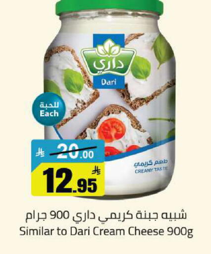 available at مخازن هايبرماركت in مملكة العربية السعودية, السعودية, سعودية - تبوك