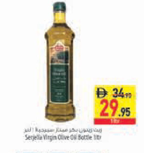 available at Safeer Market in UAE - Abu Dhabi