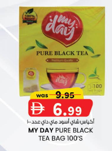 available at K.M Hypermarket in UAE - Sharjah / Ajman