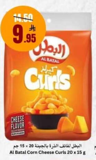 available at Economic World in KSA, Saudi Arabia, Saudi - Jeddah